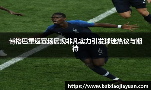 必一首页
