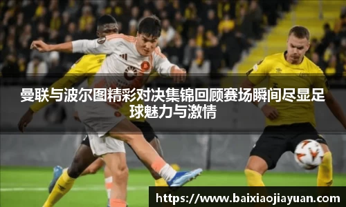 必一首页