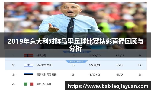 必一首页