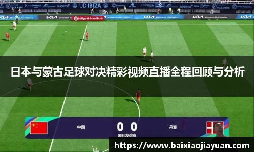必一首页