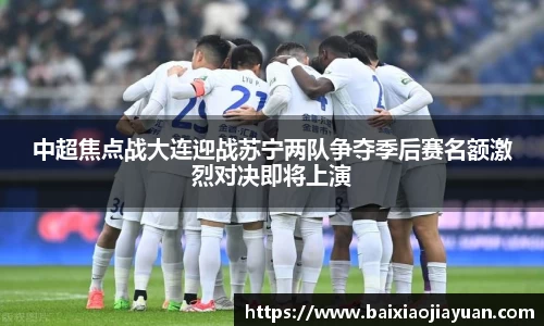 必一