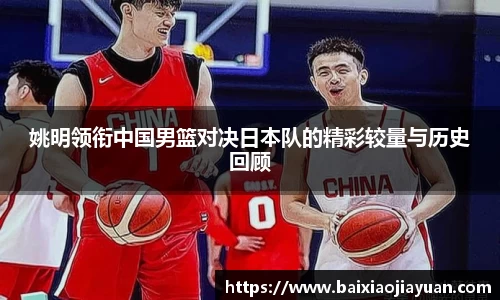 必一首页