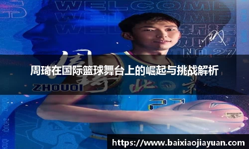 必一