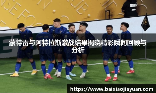 必一