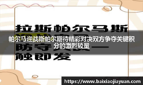 必一APP
