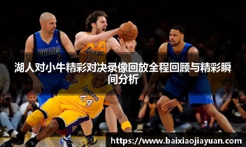 必一官网